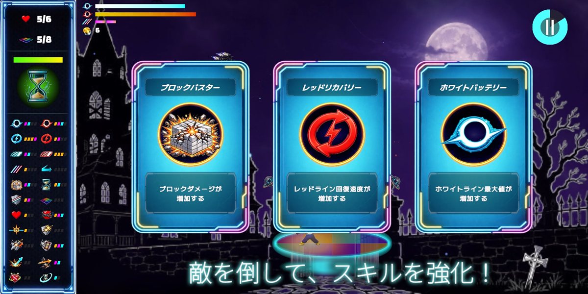 3枚のスキルカードから1枚を選ぶ画面